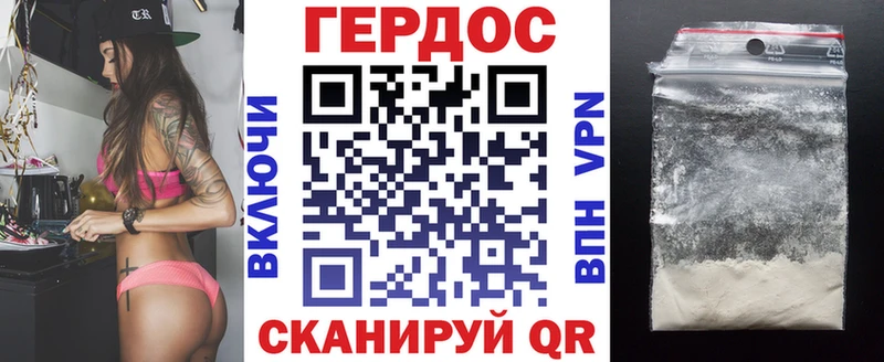 Героин Афган  Купить  Петухово 