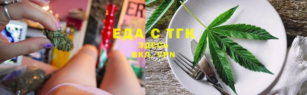 эйфоретик Нефтегорск