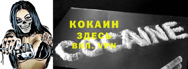 эйфоретик Нефтегорск