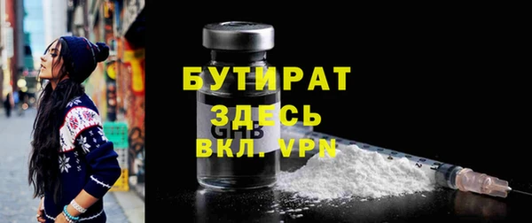 прущая мука Нефтекумск