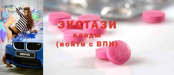 кокаин перу Нея