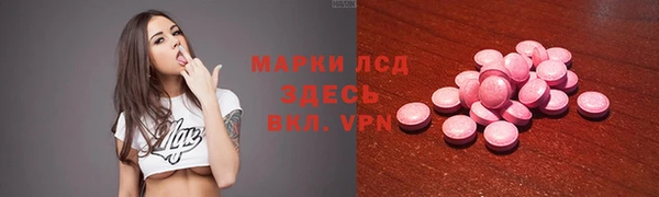 эйфоретик Нефтегорск