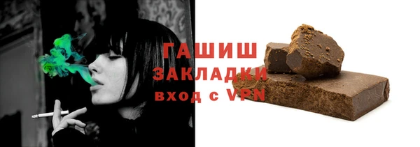 прущая мука Нефтекумск