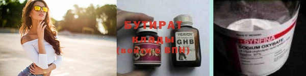 прущая мука Нефтекумск