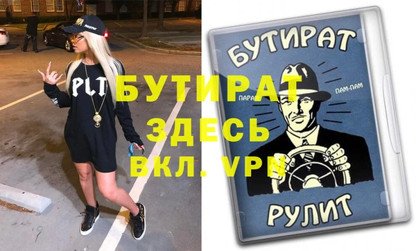 прущая мука Нефтекумск