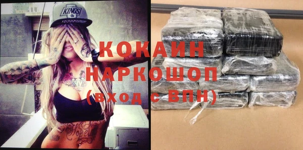 прущая мука Нефтекумск