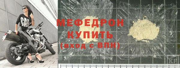 прущая мука Нефтекумск