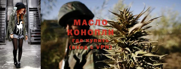 эйфоретик Нефтегорск