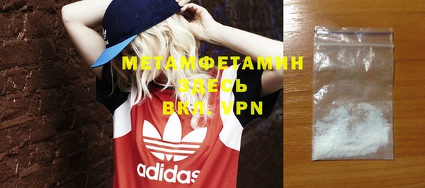 эйфоретик Нефтегорск