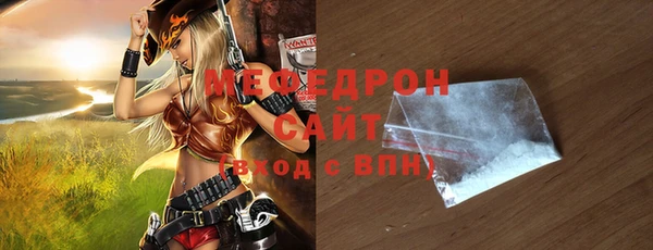 эйфоретик Нефтегорск