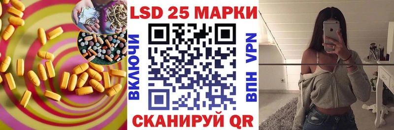 LSD-25 экстази кислота Петухово