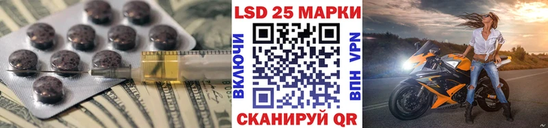 LSD-25 экстази ecstasy  Купить  Петухово 