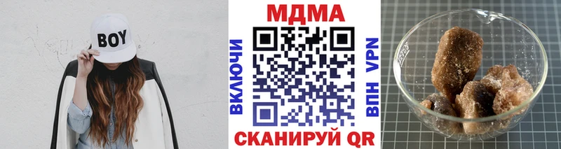 MDMA кристаллы  Купить  Петухово 