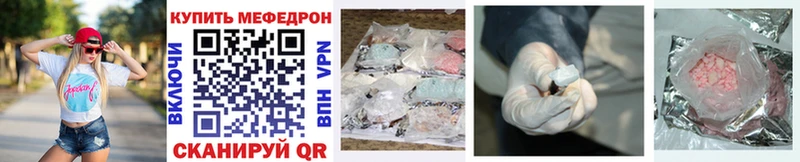 Купить  Петухово  Мефедрон mephedrone 