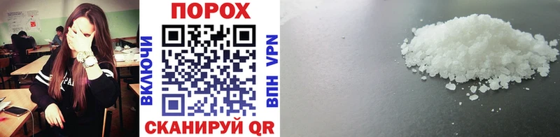 Купить закладки  Петухово  Метамфетамин винт 