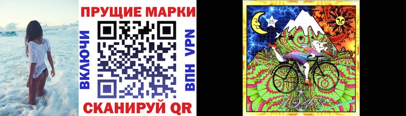 Купить  Петухово  Марки NBOMe 1,8мг 